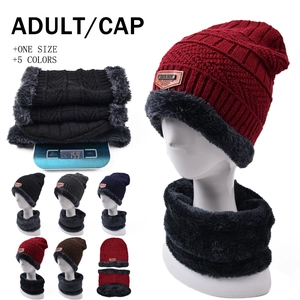 Winter Knitted Hat And Neck Warmer Fleece Lined Warm Thick Outdoor Skull Cap For Men Women