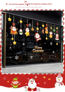 Detailed view of removable Santa Claus and Merry Christmas snowflake static window stickers