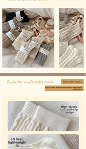 Detail of twisted cable knit texture and elastic ribbed cuffs on autumn cashmere socks