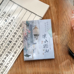 Detail of A7 Chinese style pocket notebook with ink illustration and calligraphy