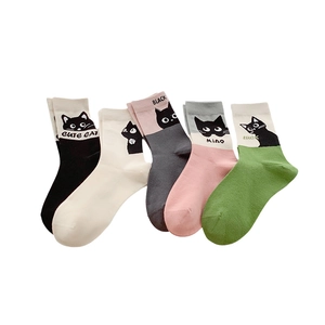 Fünferpack Damen Socken aus Baumwolle mit süßem Katzenmotiv und bunten Farbmustern