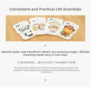 Absorbent wood pulp sponge set with panda and rabbit prints for kitchen cleaning