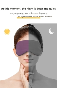 Detail showing high-performance purple sleep mask with day and night blackout function