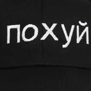 Dettaglio del ricamo russo bianco su un cappellino da baseball in cotone nero