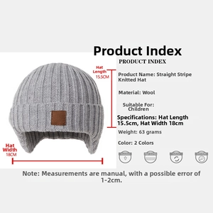 Size specifications and details for the grey knitted children's winter hat with earflaps