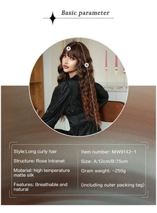 Detailed view of long wavy brown wig with 75cm length and high-temperature fiber texture