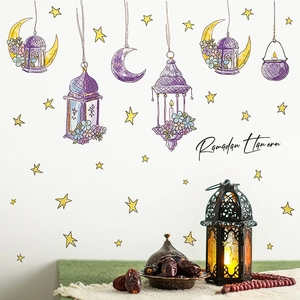 Ramadan Kareem purple moon and gold lantern wall stickers for festive home decoration