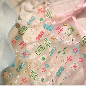 Detail of Mahjong nail stickers with gold foil lucky characters and colorful fireworks