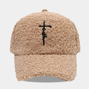 Brown sherpa fleece baseball cap with black faith embroidery and cross detail