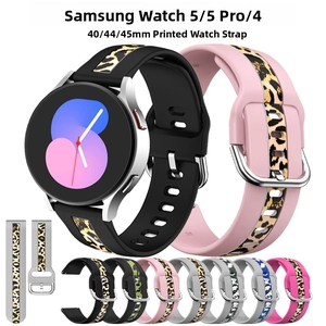Detail showing silicone watch straps with leopard print design for Galaxy Watch 5/4