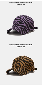 Detailed view of casual baseball caps in purple and yellow zebra print pattern