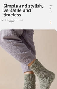 Détail de chaussettes en polaire corail verte avec rayures verticales et texture douce