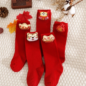 Baby Kids Mid-Calf Socks Combed Cotton Red 3D Cartoon Tiger Lucky Bag Christmas New Year Festive Warm Breathable
