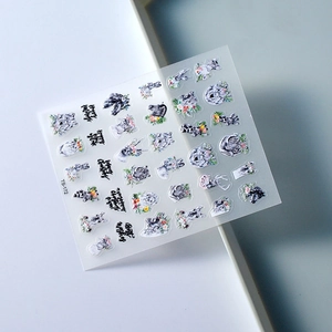 5D geprägte Zebra- und Tierserie Nagelaufkleber mit grauen Blumen und Feiertagsmotiven