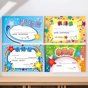 Set de 4 certificados coloridos para niños con diseños de estrellas y arcoíris infantiles