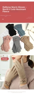 Detail of warm thermal gloves featuring soft velvet fabric and elegant bow wrist decoration