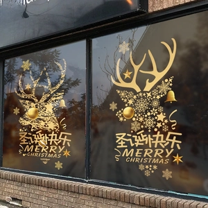 Goldene Rentiergeweihe und Schneeflocken statische Fensteraufkleber für Weihnachtsdeko