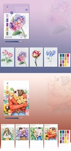 Detail of DIY watercolor kit with 4 art cards, 2 paint sheets, and 1 blue painting brush