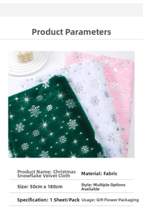 Close-up of Christmas snowflake patterned plush fabric for luxury gift and flower wrapping