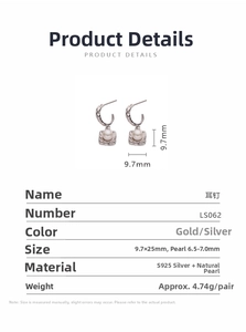 Detailed size specifications for S925 silver stud earrings with 7mm natural pearls