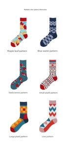 Detailed collection of six patterned crew socks featuring maple leaves and geometric motifs