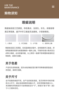 Detailed purchase guide for embossed ceramic tableware set with shipping info