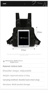 Detailed size comparison of black tactical chest bag showing capacity for iPad mini