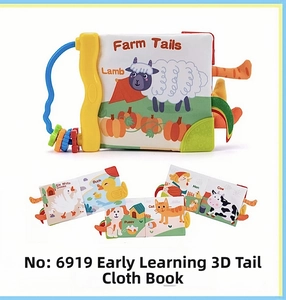 Detail view of Farm Tails soft book showing textured animal tails and baby carry handle