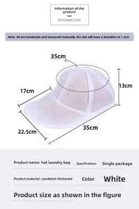 Detailed size chart for the thickened sandwich mesh laundry bag designed for baseball caps