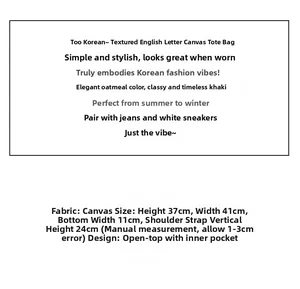 Detailed size specifications for khaki canvas tote bag with 37x41x11cm dimensions