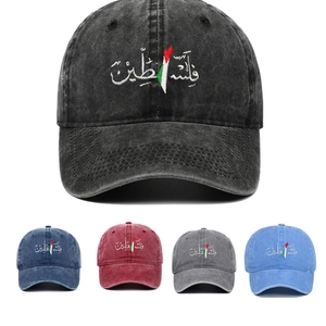 Vintage washed cotton baseball cap with Palestine embroidery in multiple colors