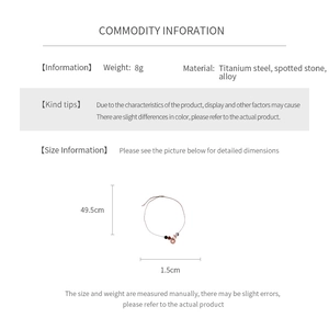 Detailed spec sheet showing 8g weight and 49.5cm length of spotted stone necklace