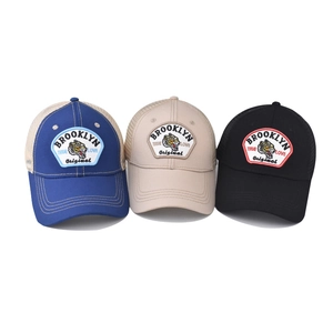 Three Brooklyn baseball hats in navy, beige, and black with mesh back and tiger embroidery