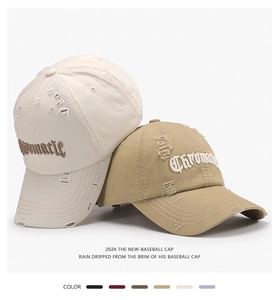 Detailed shot of distressed baseball cap with 3D Chromatic embroidery and ripped brim
