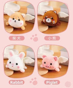Detail showing four cute plush animal charms including Shiba Inu, Bear, Rabbit, and Pig