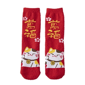 Chaussettes de Noël en polaire corail rouge avec chat Maneki-neko et broderie de vœux