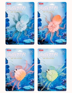 Stretchy ocean animal toys featuring colorful octopus and crab in blister packaging