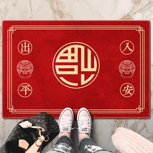 Chinese style red welcome door mat with gold lettering and patterns on marble floor