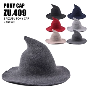 Knitted Witch Hat Wizard Pointed Wide Brim Crochet Cap For Halloween Cosplay Costume Party Performance