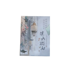 A7 pocket notebook featuring traditional Chinese ink painting and classic poetry art