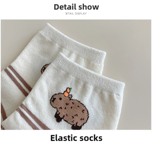 Detail display of elastic sock cuff with cute capybara embroidery and brown stripes