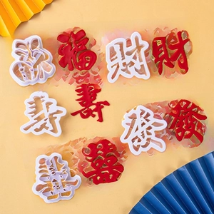 Cookie Cutters Fondant Molds Plastic Chinese Characters Alphabet Numbers Flower Heart Star Shapes DIY Baking Plunger Stamps