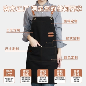 Custom waterproof canvas apron with adjustable leather straps and professional logo options