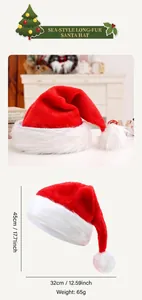 Size specifications for plush red Christmas hat measuring 45cm height and 32cm width