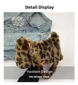 Detail of faux fur leopard print shoulder bag featuring gold chain and plush strap
