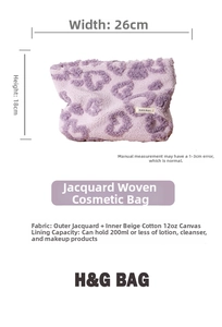 Detail showing the purple jacquard cosmetic bag with 26x18cm size and canvas lining