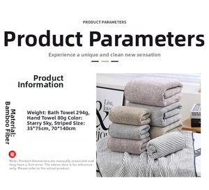 Detailed specs for striped bamboo fiber coral fleece towel and bath towel set
