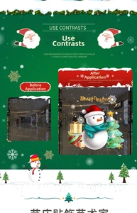 Detail showing before and after effect of snowman and Christmas tree window stickers