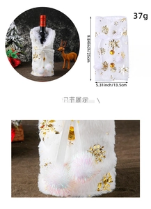 White faux fur wine bottle cover with gold snowflakes and velvet pompoms detail