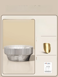 Stack of thickened round aluminum foil trays showing durable structure for air fryers